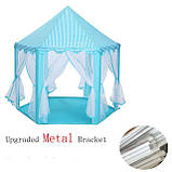 Дитячий намет тент ігровий будиночок Dream Tents Великий дитячий іграшковий намет, складані дитячі намети, фото 4