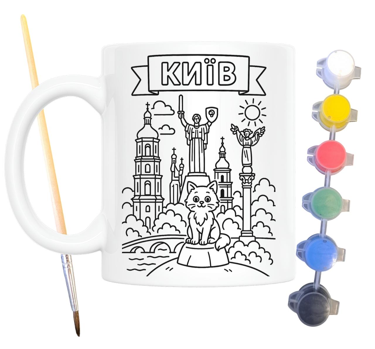 Набір для творчості кружка розмальовка Київ Батьківщина-Мати 330 мл біла (КР0074), фото 1