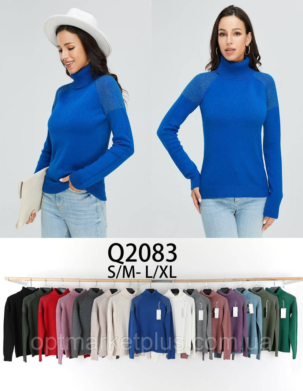 Гольф жіночий, кашемир (44-50) гуртом купити від складу 7 км Одеса