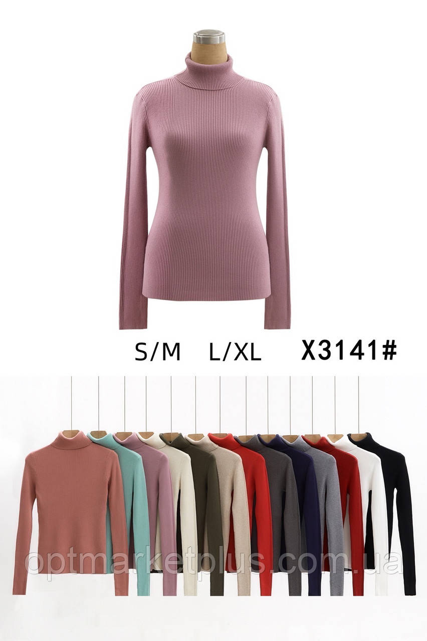 Гольф жіночий, кашемир рубчик (42-48) гуртом купити від складу 7 км Одеса