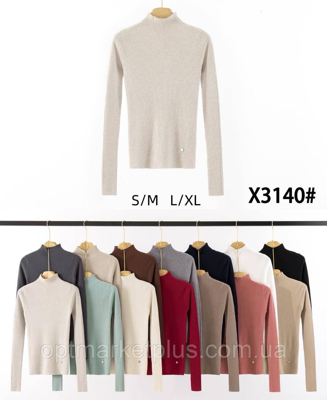 Гольф жіночий, кашемир рубчик (42-48) гуртом купити від складу 7 км Одеса