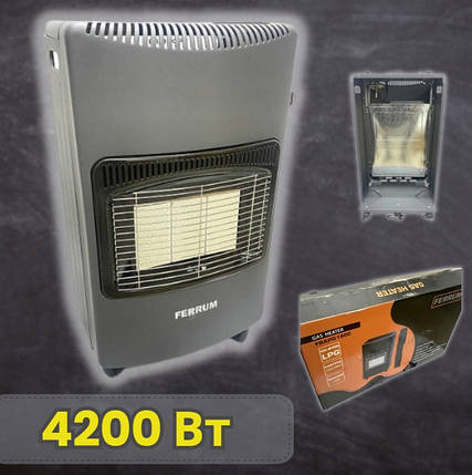 Газовий керамічний обігрівач FERRUM FRAPG180C 4.2 кВт Портативний На балон, фото 1