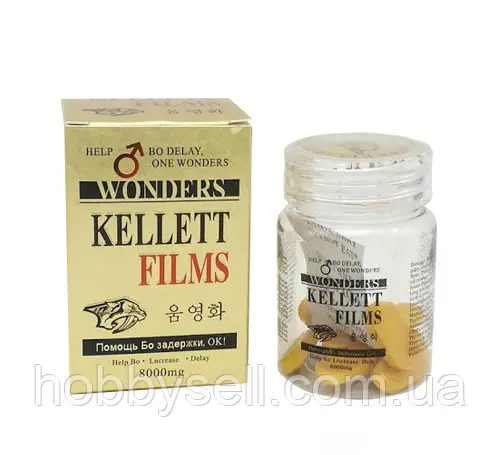 Таблетки для підвищення потенції Kellett Films 10шт. Збуджуючі препарати для чоловіків