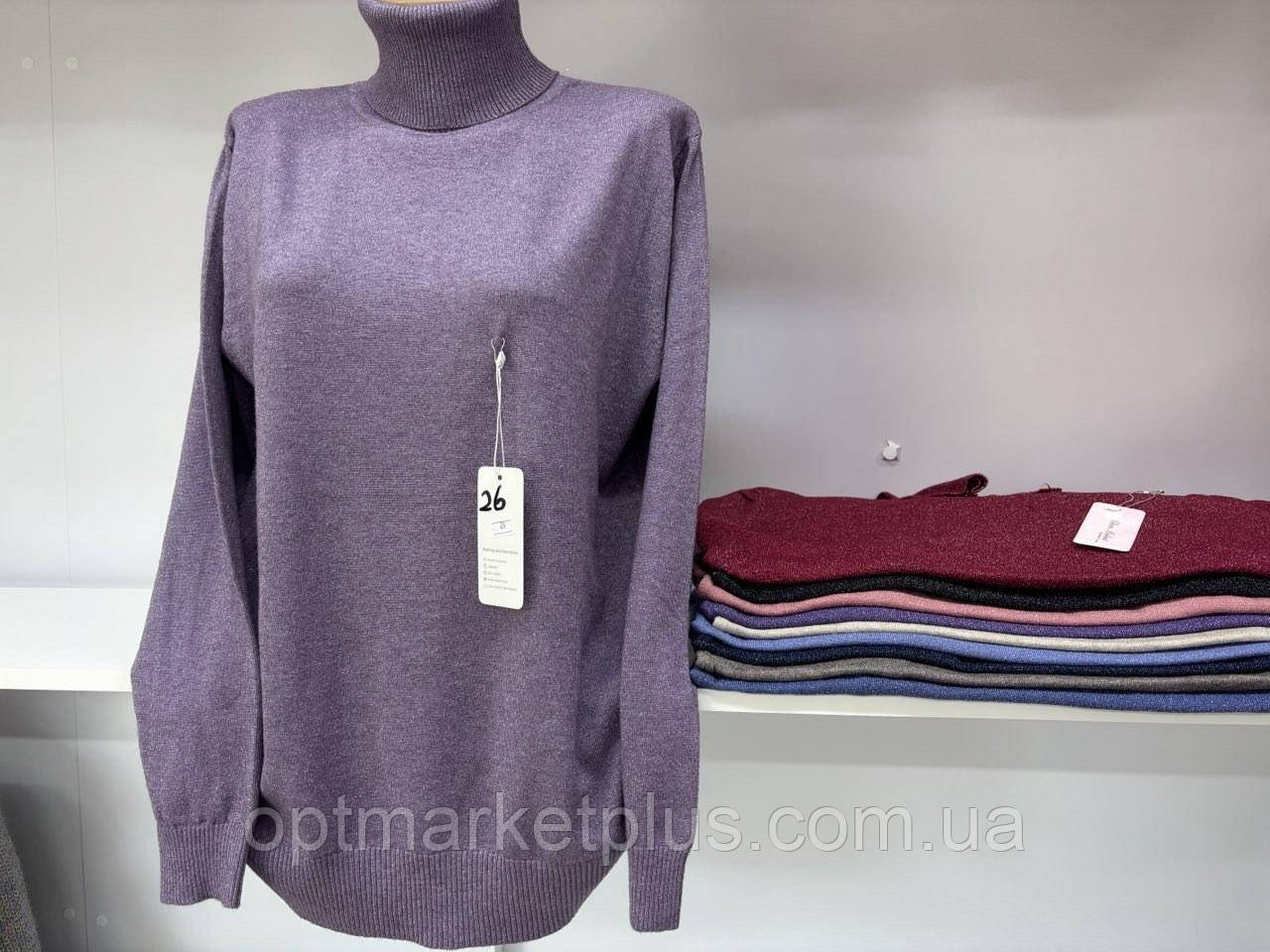 Гольф жіночий, кашемир люрекс (48-54) гуртом купити від складу 7 км Одеса