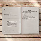 НМТ 2026 Українська мова Тестові завдання у форматі НМТ Авт: Білецька О. Шумка М. Вид: Підручники і Посібники, фото 2