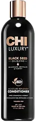 Кондиціонер для волосся з чорним кмином CHI Luxury Black Seed Moisture Replenish Conditioner 355 мл