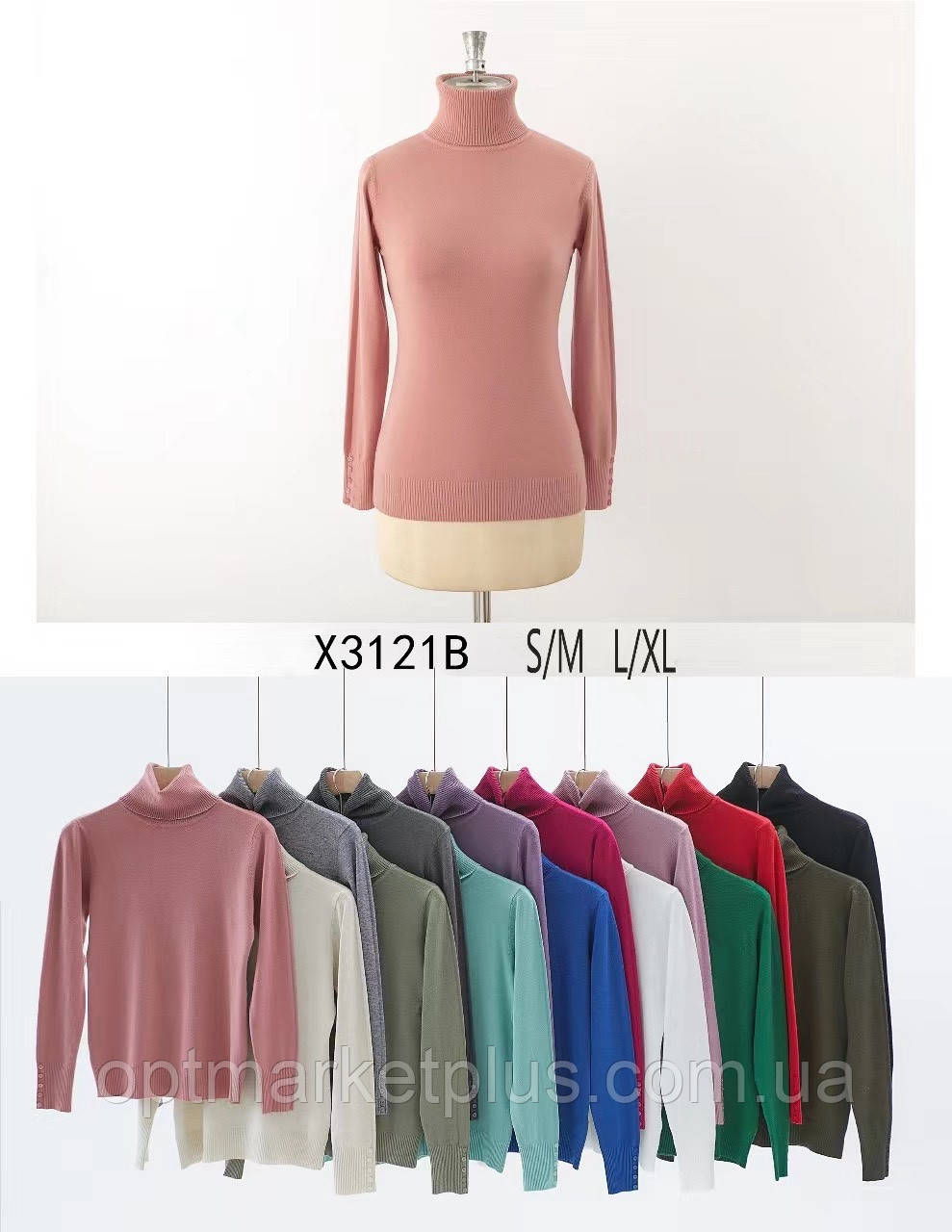 Гольф жіночий, кашемир (42-48) гуртом купити від складу 7 км Одеса