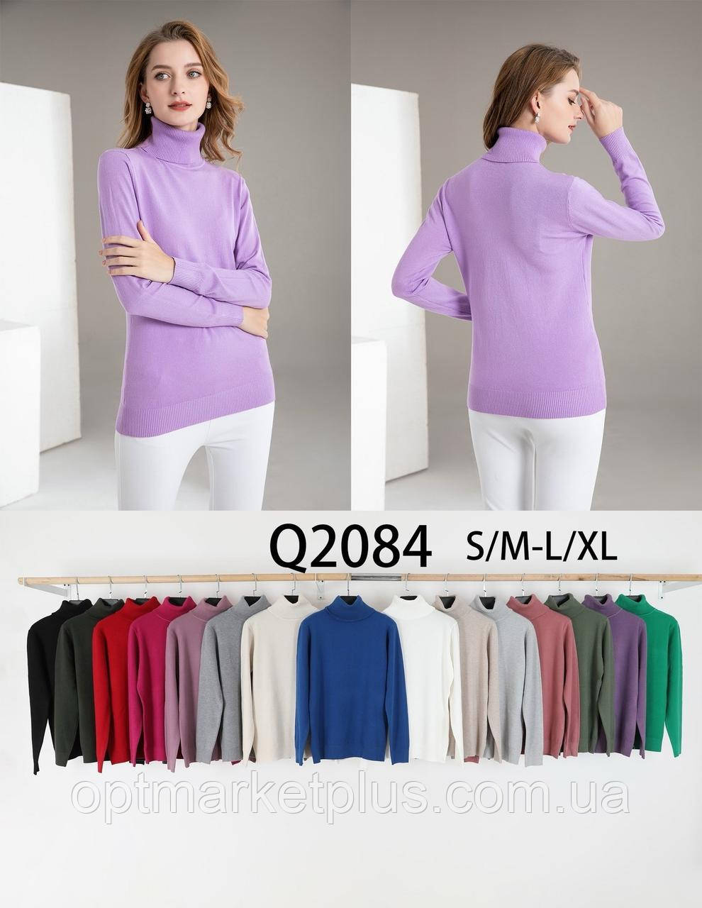 Гольф жіночий, кашемир (42-48) гуртом купити від складу 7 км Одеса