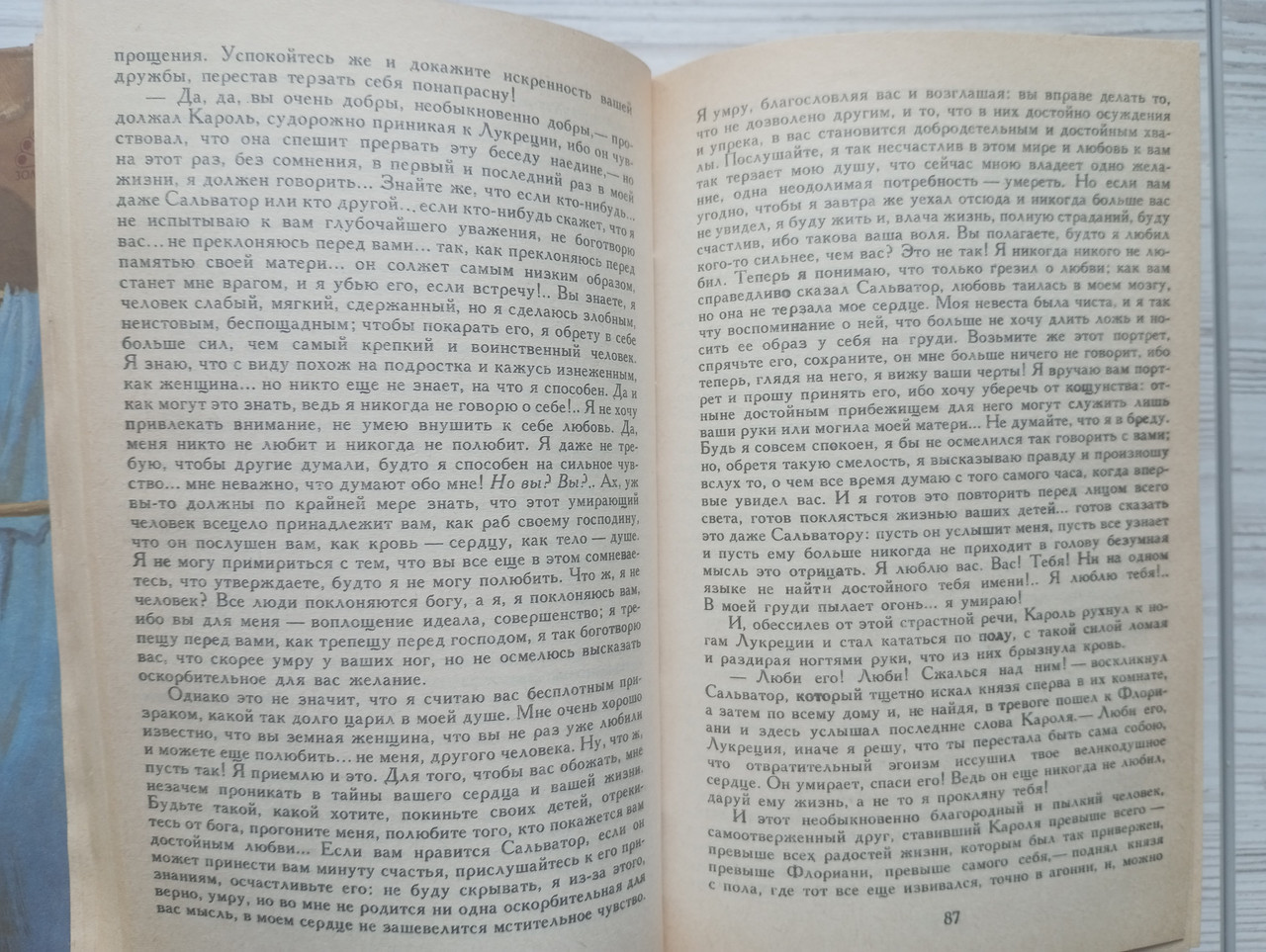 Product image preview