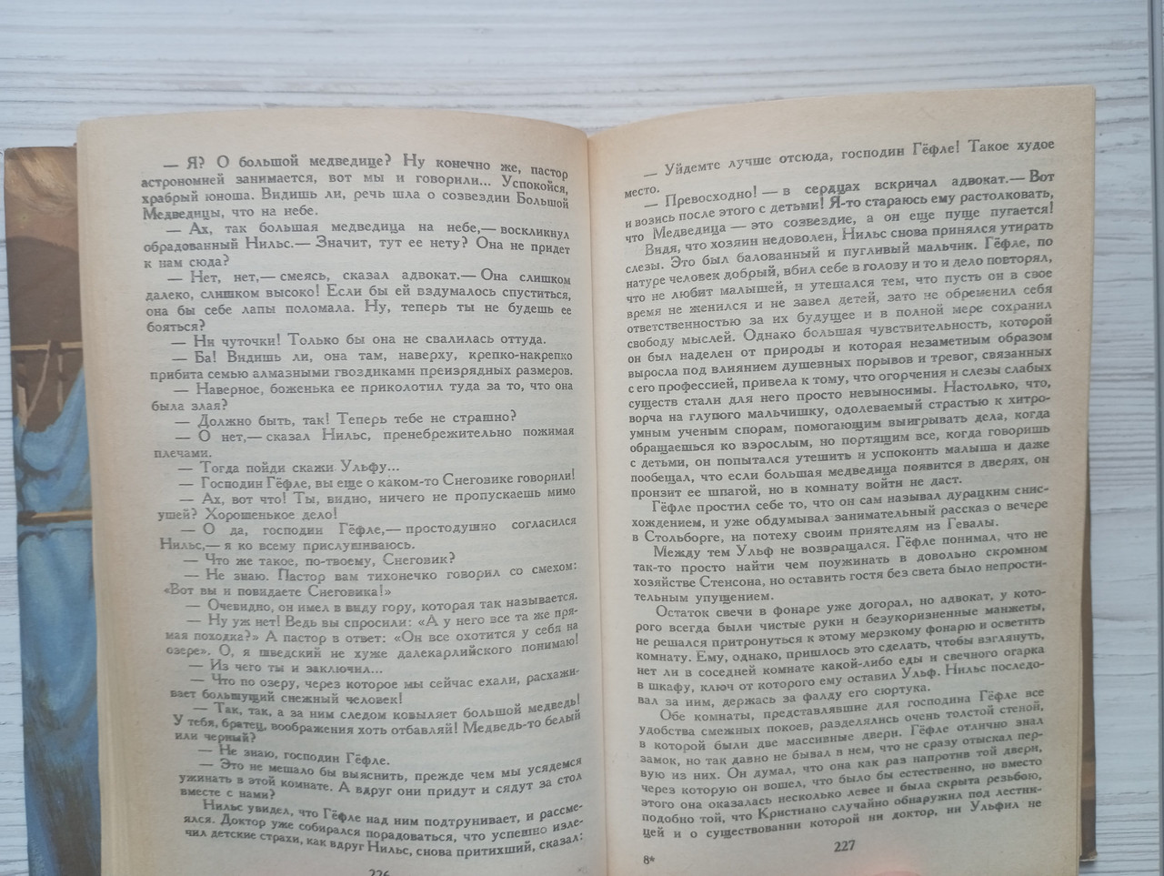 Product image preview