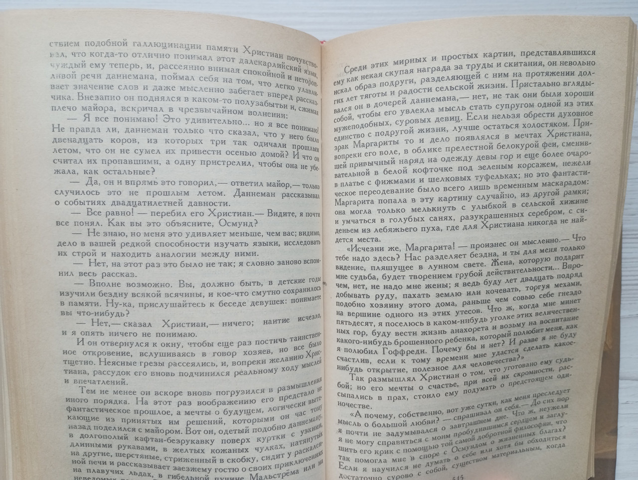 Product image preview