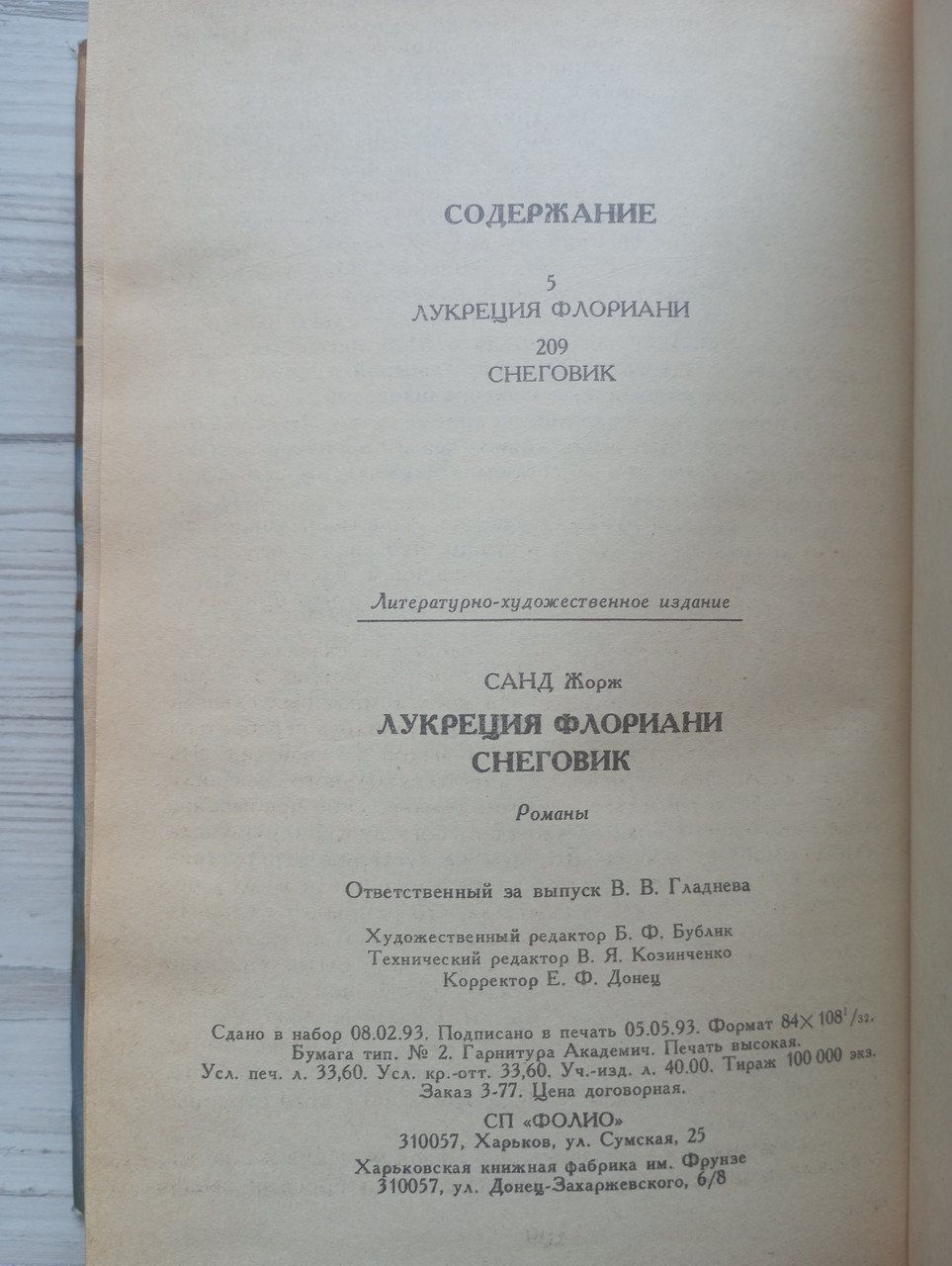 Product image preview