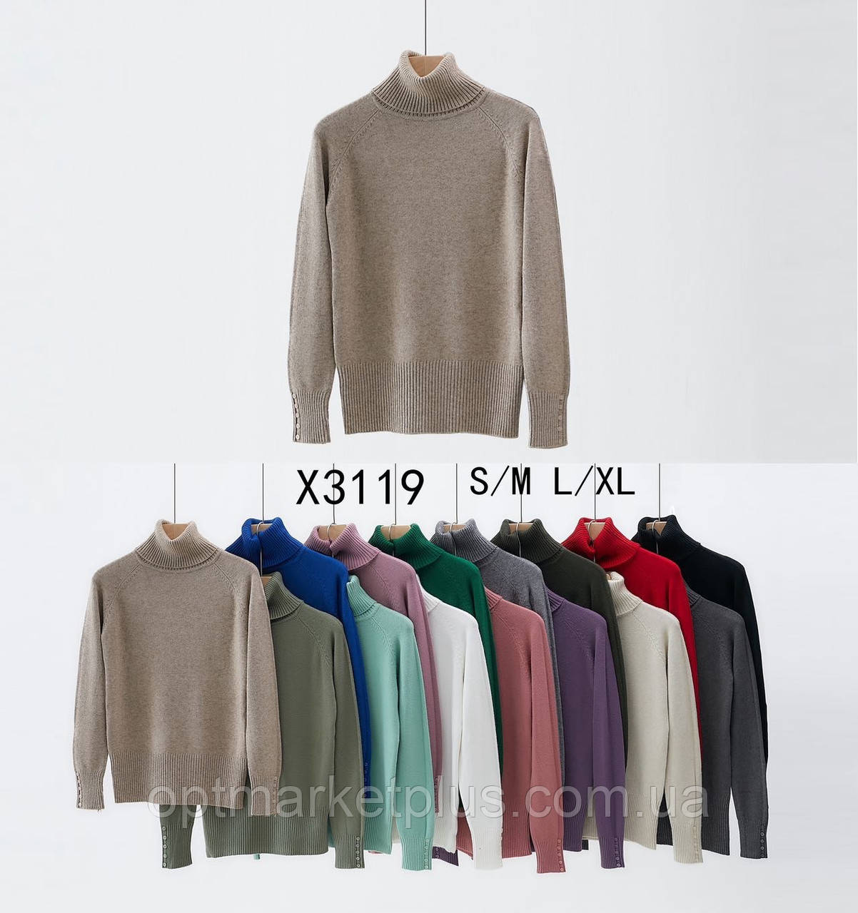 Гольф жіночий, кашемир (42-48) гуртом купити від складу 7 км Одеса