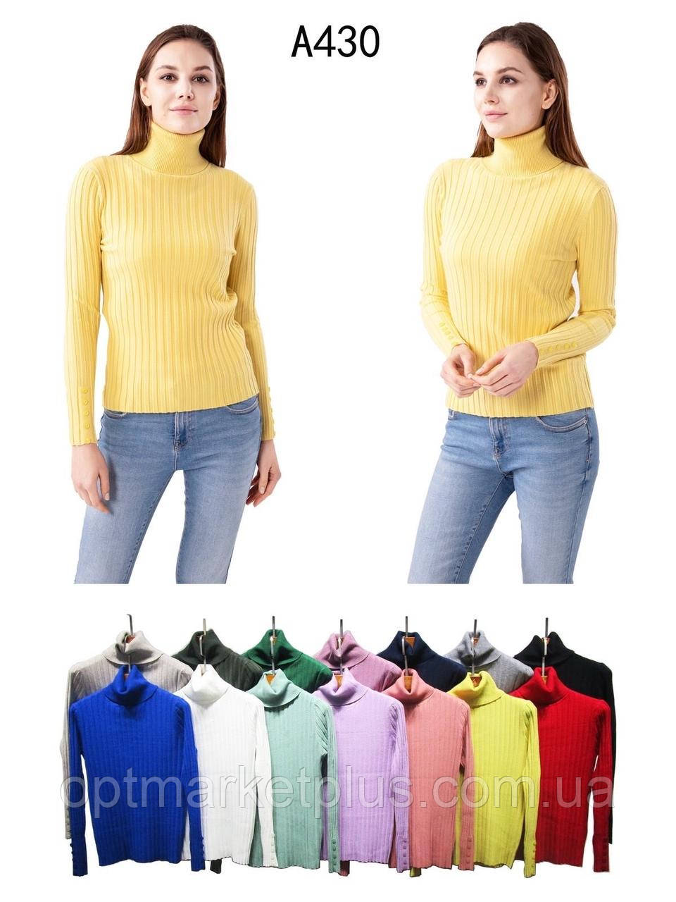 Гольф жіночий, кашемир (42-48) гуртом купити від складу 7 км Одеса