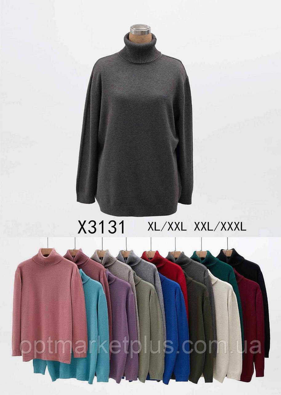 Гольф жіночий, кашемир (50-56)гуртом купити від складу 7 км Одеса