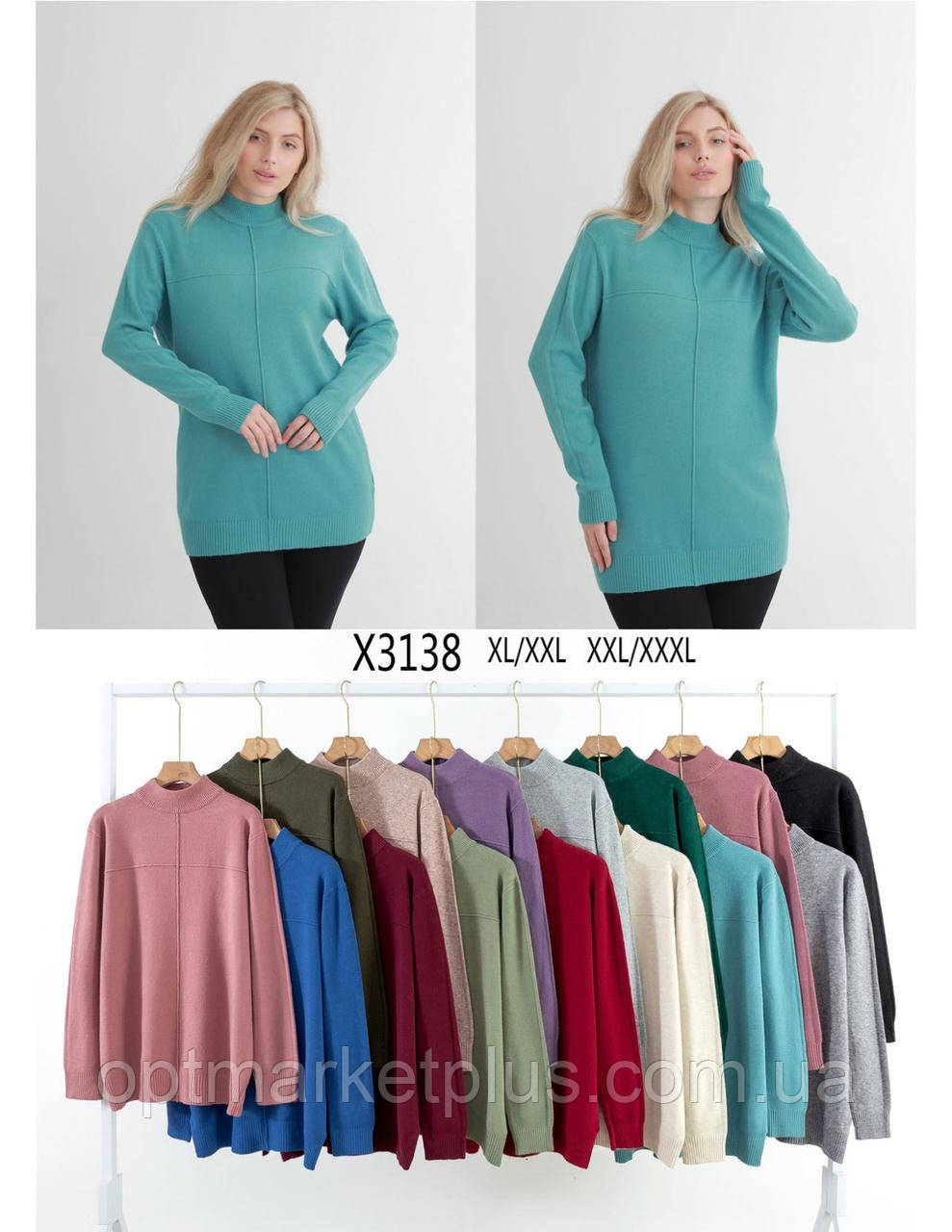 Гольф жіночий, кашемир (50-56)гуртом купити від складу 7 км Одеса