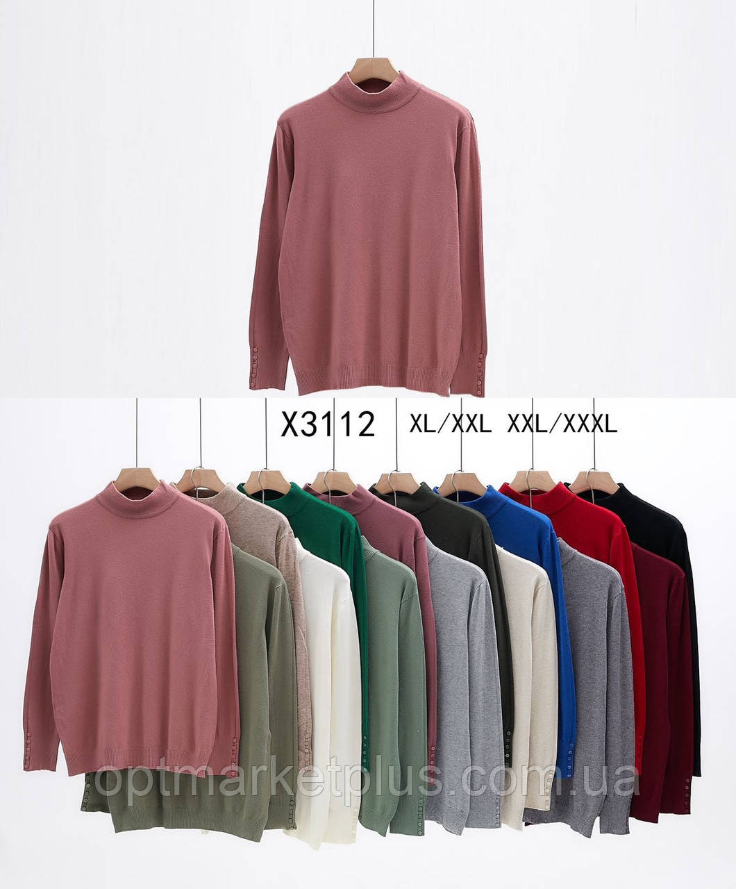 Гольф жіночий, кашемир (48-54) гуртом купити від складу 7 км Одеса