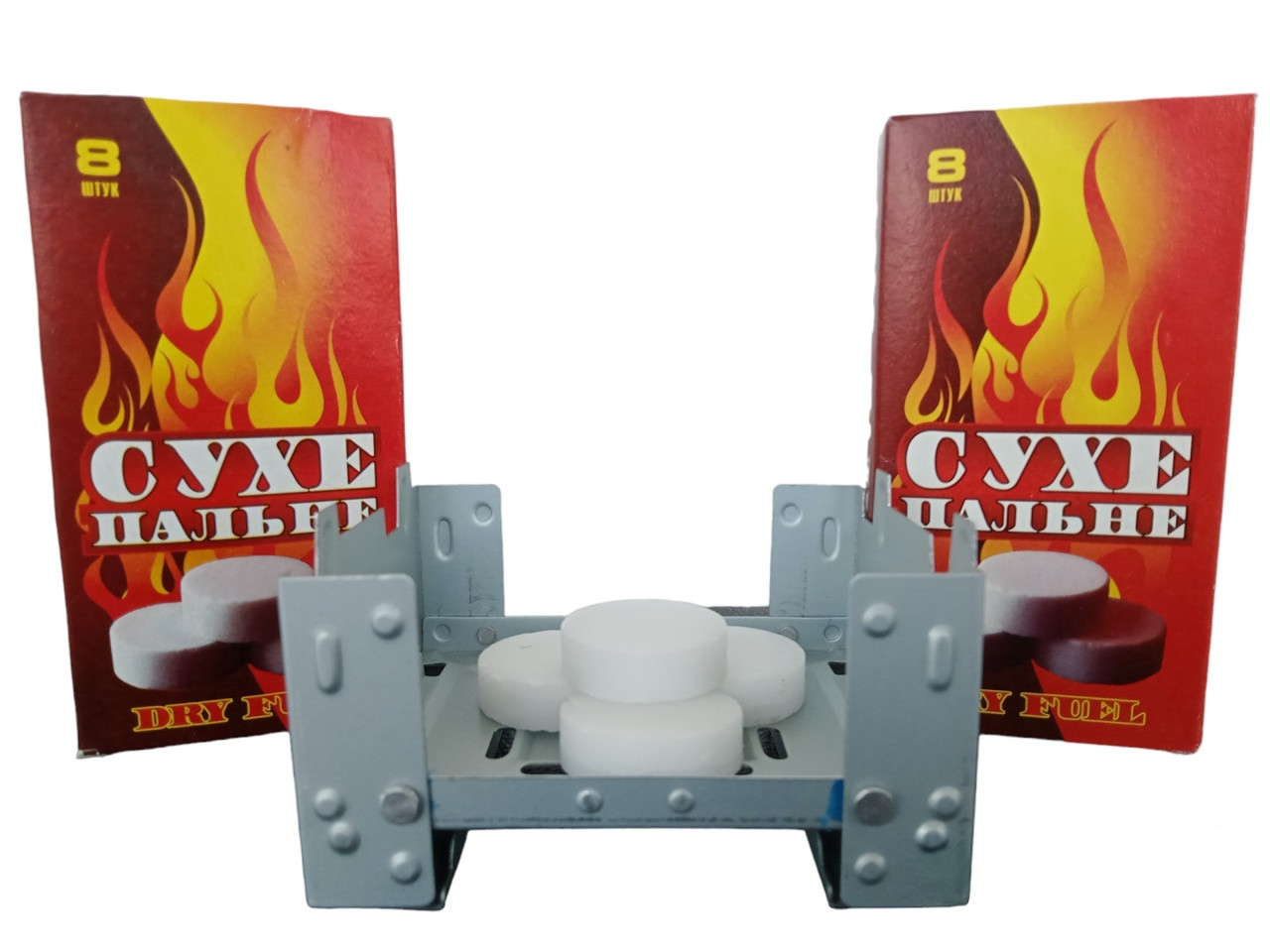 Пальник туристичний спиртівка для сухого пального складна плита спиртова на сухий спирт + сухе паливо 16 шт, фото 1