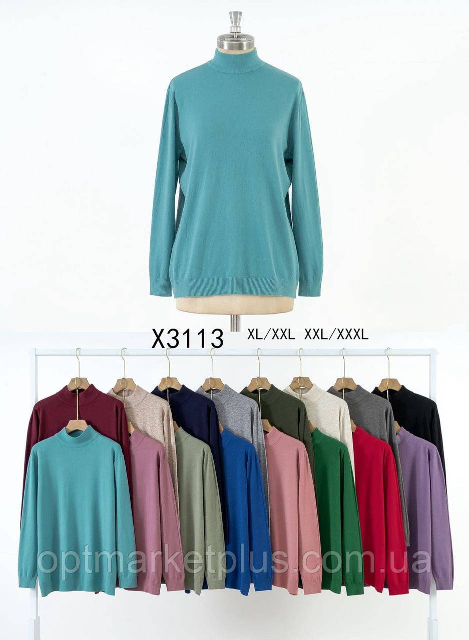 Гольф жіночий, кашемир (50-56)гуртом купити від складу 7 км Одеса