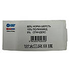 Жіночі теплі шкарпетки Корона з норкової вовни, м’які термо комфортні для холодної пори року, набір 5 пар, фото 3