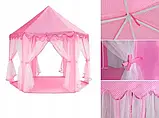 Дитячий намет тент ігровий будиночок Dream Tents Великий дитячий іграшковий намет, складані дитячі намети, фото 3