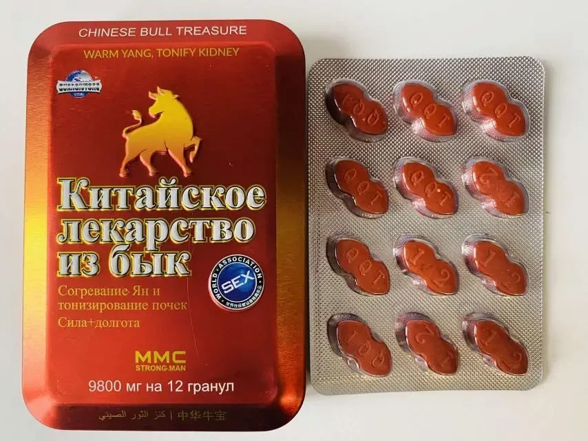 Таблетки для потенції "BULL" - натуральний засіб для потенції, разовий збудник, 12 табл. Новинка 2025р