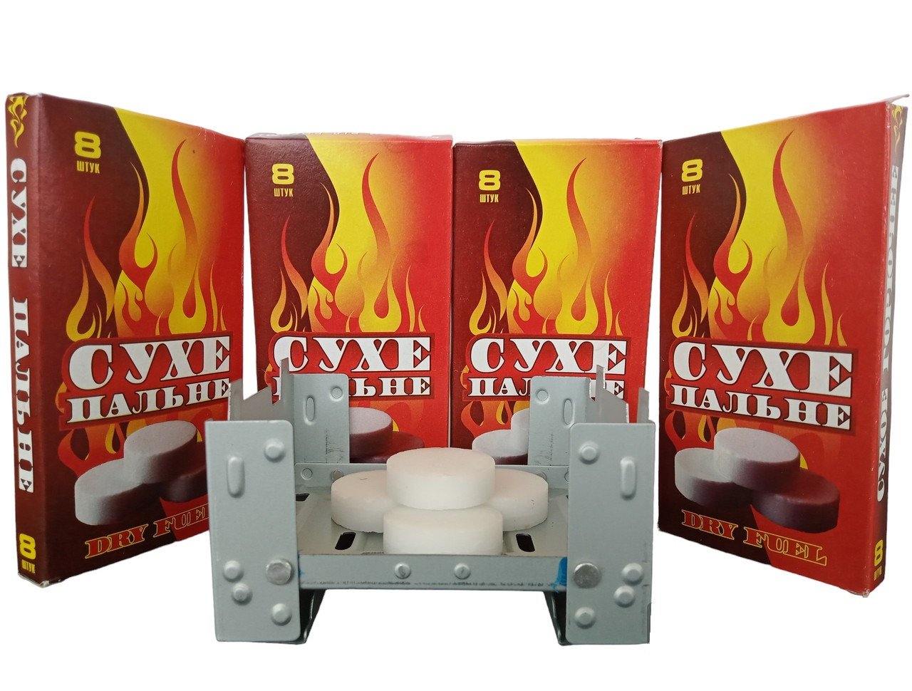 Пальник туристичний для сухого пального складана плита спиртівка на сухий спирт + сухе паливо 32 шт, фото 1