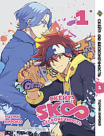 Манга Bee's Print Скейт: Нескінченність SK8 the Infinity Том 01 BP SKI 01