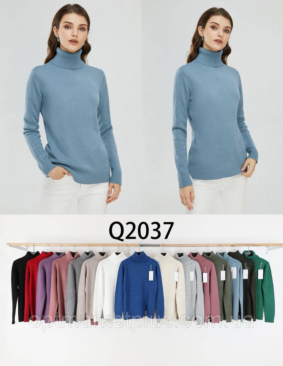 Гольф жіночий, кашемир (46-50) гуртом купити від складу 7 км Одеса