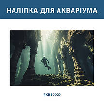 Наліпка для акваріума Дайвер на морському дні (400х650), фото 4