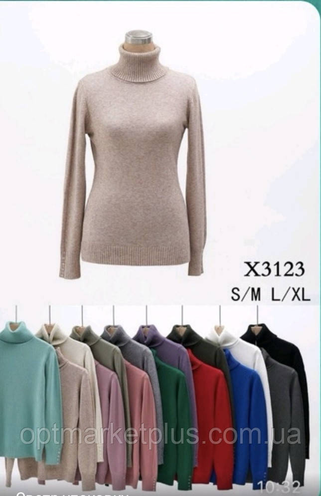 Гольф жіночий, кашемир (46-50) гуртом купити від складу 7 км Одеса