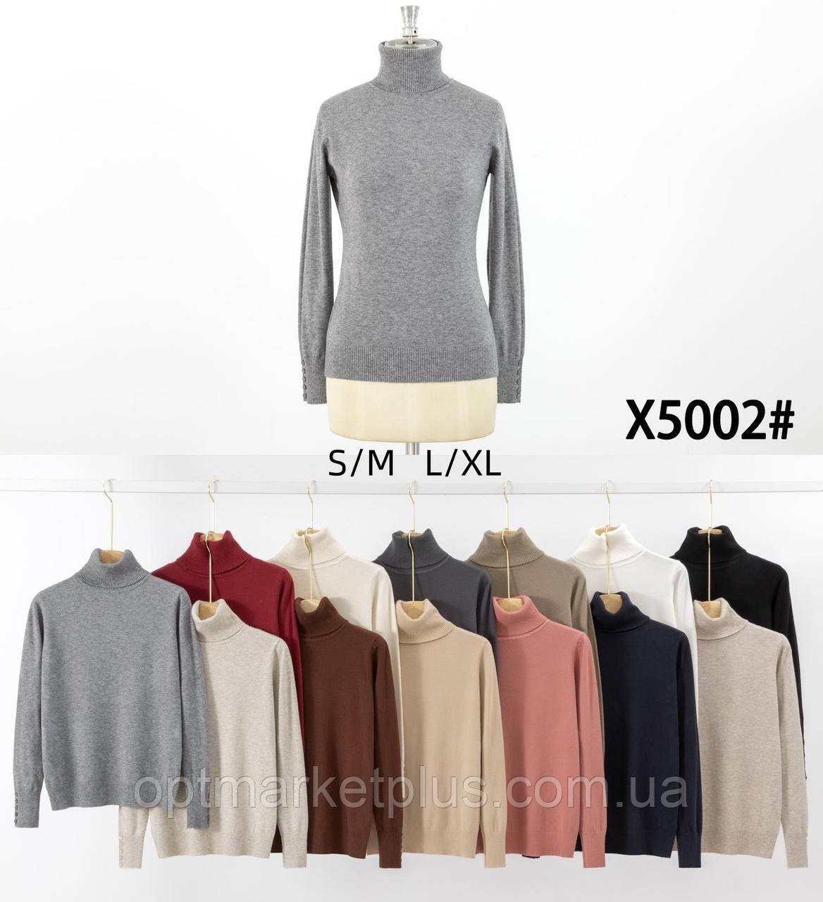 Гольф жіночий, кашемир (42-48) гуртом купити від складу 7 км Одеса