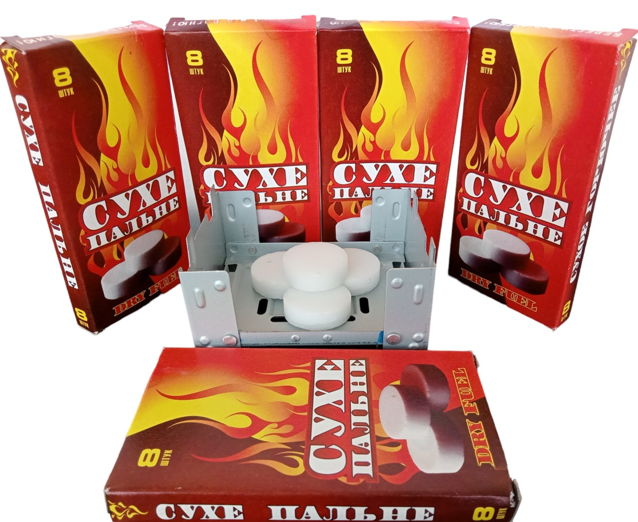 Пальник туристичний спиртівка для сухого пального складана плита спиртова на сухий спирт + сухе паливо 40 шт, фото 1