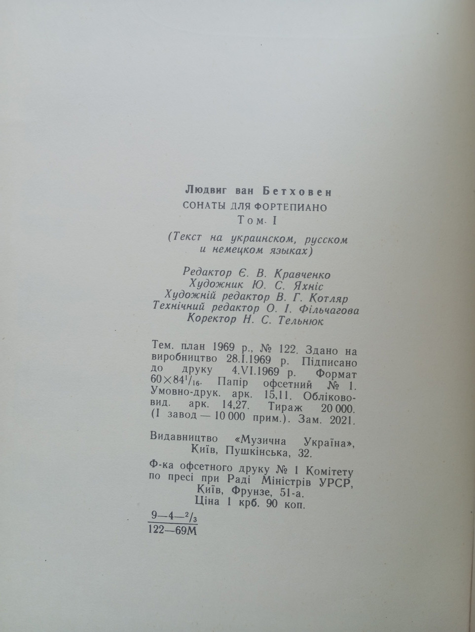 Product image preview