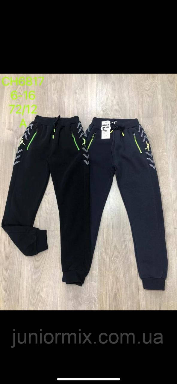 Підліткові теплі трикотажні спортивні штани для хлопчиків гуртом S&D, фото 1