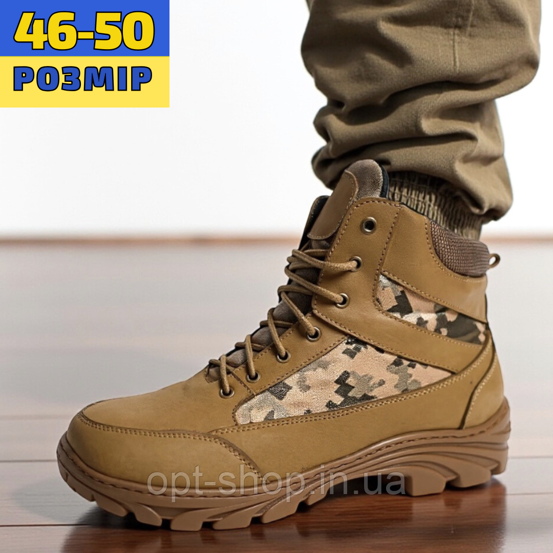 Берці берци чоловічі зимні зимові великого розміру 46 47 48 49 50 тактичні військові чорні оливкові кордура ЗСУ Тайфун Vogel, фото 1