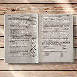 НМТ 2026 Фізика Тестові завдання у форматі НМТ Авт: Струж Н. Чиж О. Вид: Підручники і Посібники, фото 3