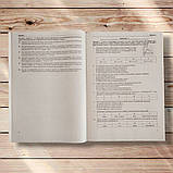 НМТ 2026 Фізика Тестові завдання у форматі НМТ Авт: Струж Н. Чиж О. Вид: Підручники і Посібники, фото 4