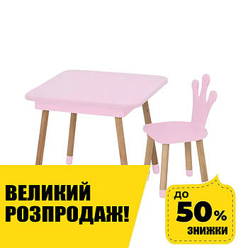 Дитячий дерев'яний столик та стільчик Корона 09-025R-BOX Рожевий (з ящиком під стільницею)