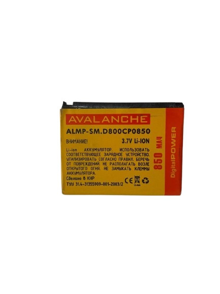 Акумулятор Avalanche Premium Samsung D800 850mAh, фото 1