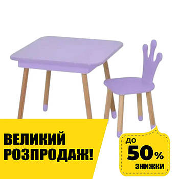 Дитячий дерев'яний столик та стільчик Корона 09-025V-BOX Бузковий (з ящиком під стільницею)