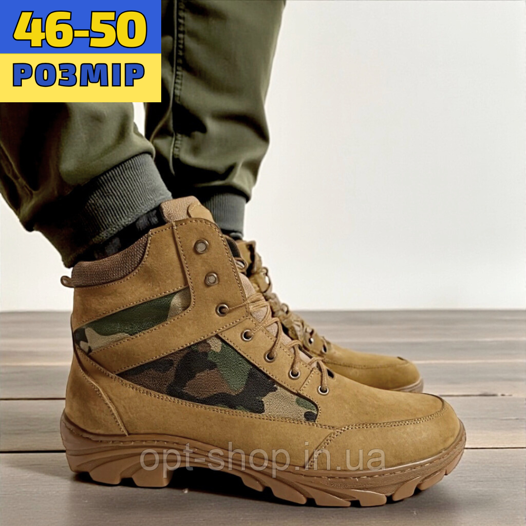 Берці берци зимні зимові шкіряні великого розміру 46 47 48 49 50 тактичні військові чорні оливкові кордура ЗСУ Тайфун Vogel, фото 1