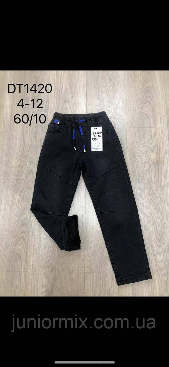 Дитячі теплі джинсові штани на флісі для хлопчика чорного кольору оптом.SEAGULL