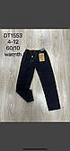 Оптом теплі дитячі джинси для малюків оптом