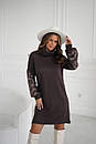 Жіноча шоколадна ангорова вільна сукня з вишивкою, фото 3
