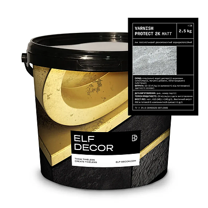 Двокомпонентний поліуретановий лак Elf Decor Varnish Protect 2K Gloss 2.5кг + затверджувач Hardener 0.5кг, фото 1
