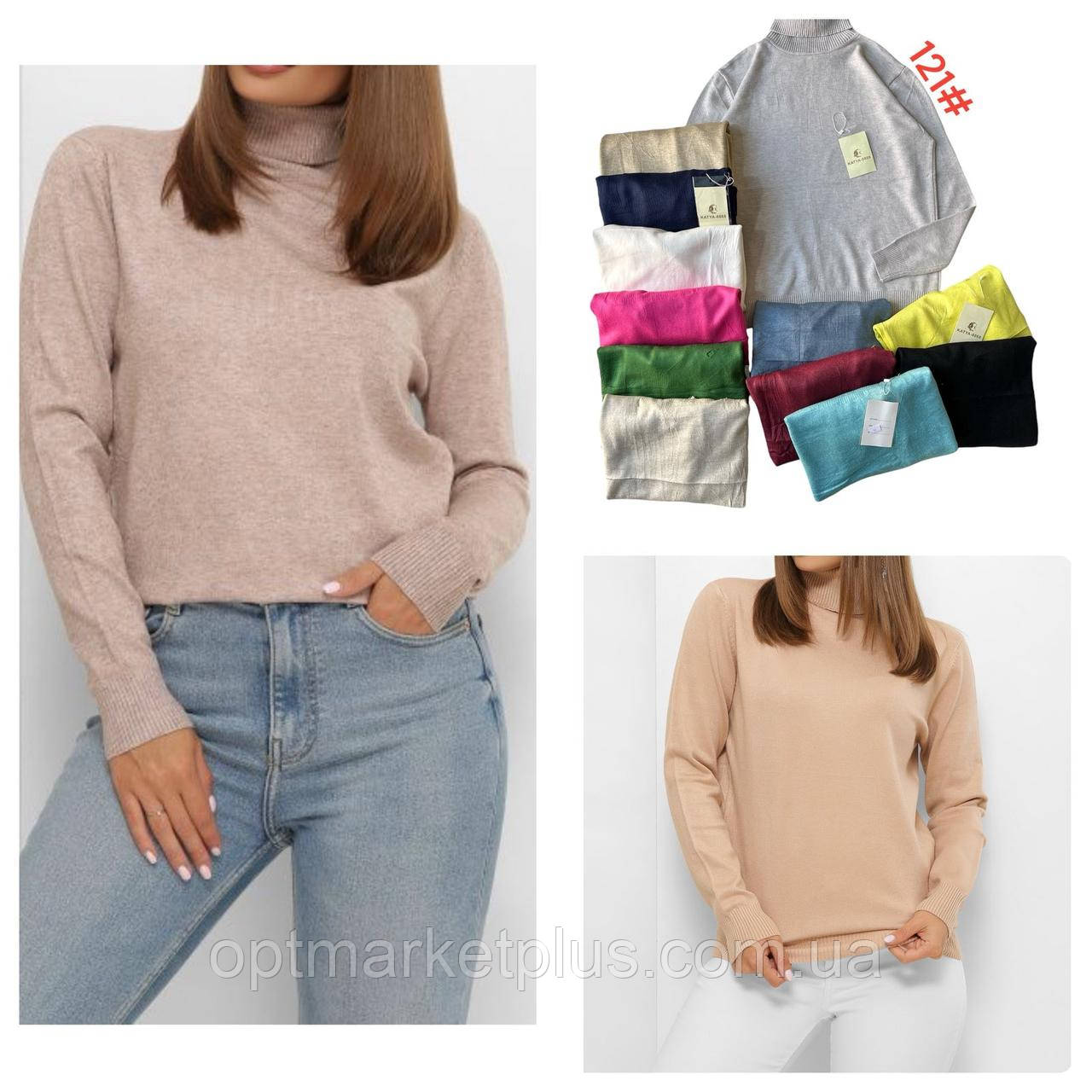 Гольф жіночий, кашемир (46-50) гуртом купити від складу 7 км Одеса