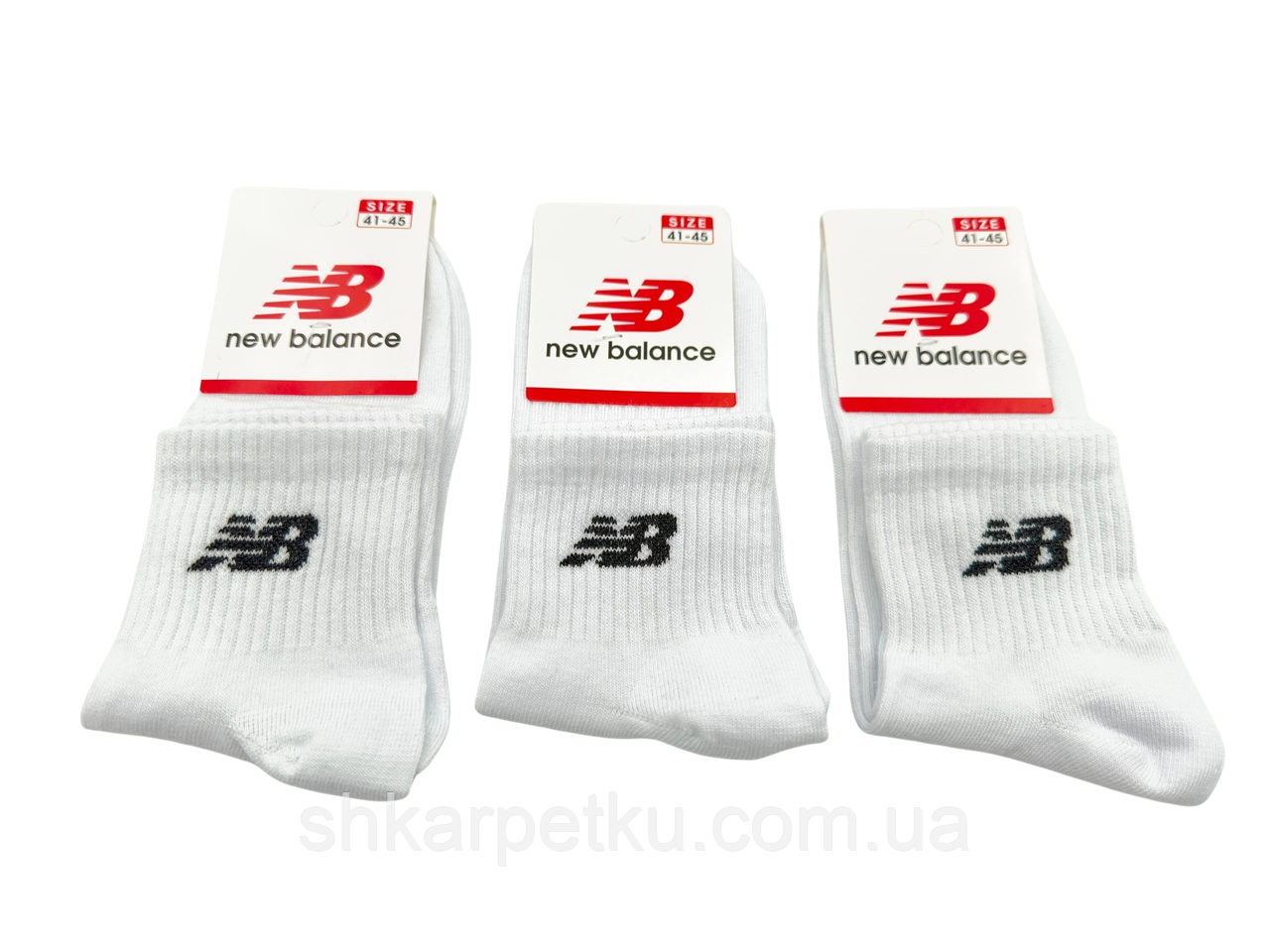 Чоловічі середні спортивні шкарпетки "NB" бавовна, висока резинка, емблема збоку, 41-45, 12 пар/уп. білі, фото 1