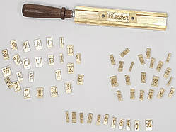 Наборне кліше + набір букв (26шт Великих, 26шт малих) та набір цифр (0-9)