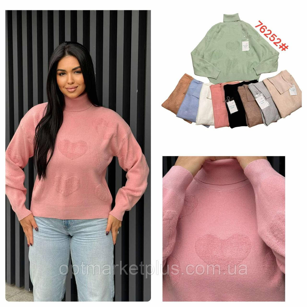 Гольф жіночий, кашемир (46-50) гуртом купити від складу 7 км Одеса